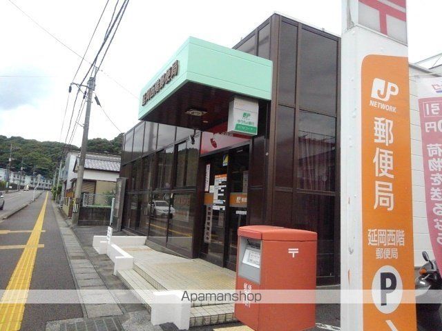 郵便局　西階郵便局（郵便局）まで1300m