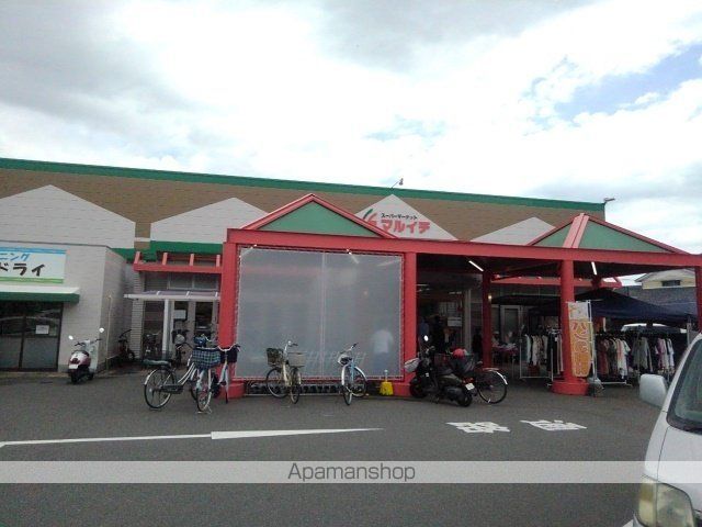 スーパー　マルイチ大貫店（スーパー）まで1700m