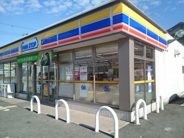 コンビニ　ミニストップ様（コンビニ）まで550m