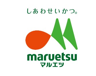 スーパー　マルエツ東上野店（スーパー）まで512m