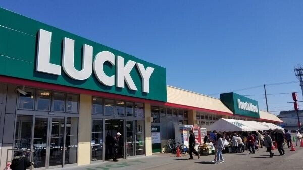 スーパー　ラッキー西岡店（スーパー）まで1108m