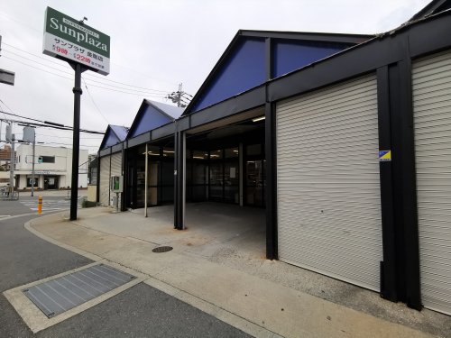 スーパー　SUPERMARKET Sunplaza(スーパーマーケット（スーパー）まで345m