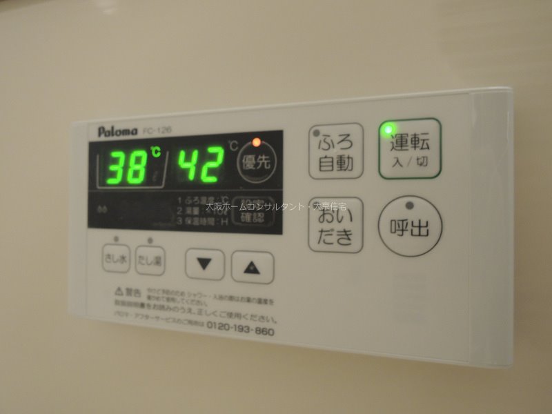 その他設備　同タイプモデルルーム