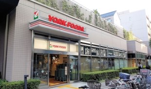 スーパー　ヨークフーズ 新宿富久店（スーパー）まで304m