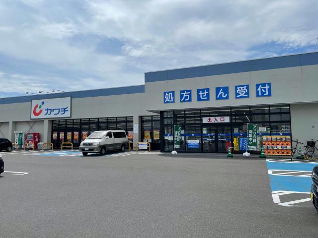 ドラックストア　カワチ薬品桑野店（ドラッグストア）まで149m