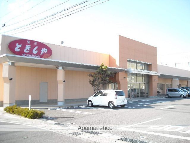 スーパー　とをしや（スーパー）まで650m