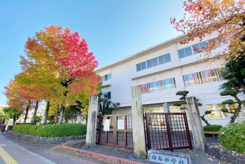 小学校　徳島市立福島小学校（小学校）まで2949m