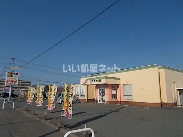 飲食店　おべんとうのヒライ 大津室店（飲食店）まで3548m