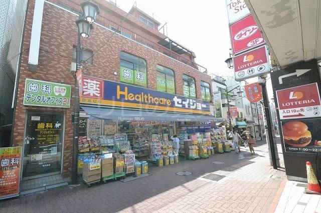 ドラックストア　セイジョー（ドラッグストア）まで427m