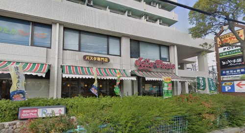 飲食店　ジョリーパスタ 学園都市店（飲食店）まで2119m