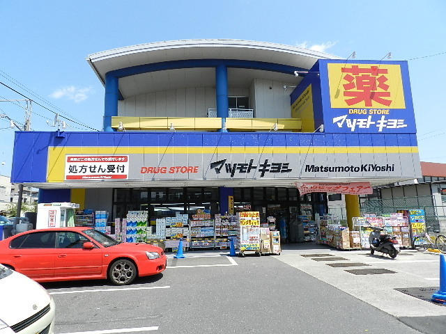 その他　セブンイレブン（その他）まで675m