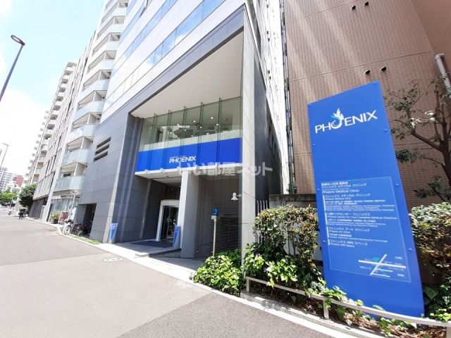 病院　フェニックス メディカル クリニック（病院）まで334m