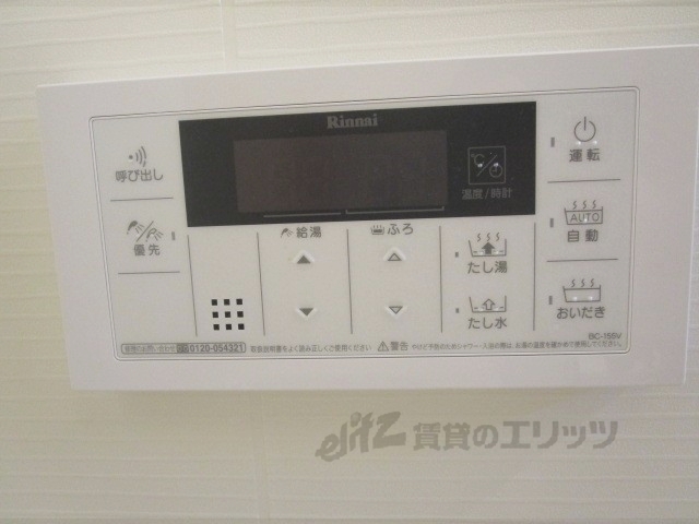 その他設備　給湯器リモコン