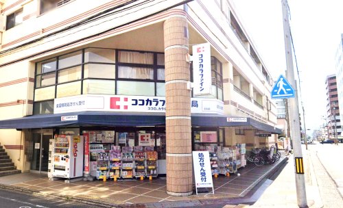 ドラックストア　ココカラファイン 壬生店（ドラッグストア）まで74m