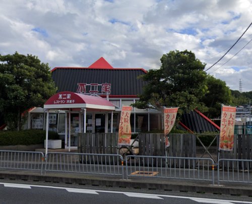 飲食店　不二家レストラン 茨木清水店（飲食店）まで1460m