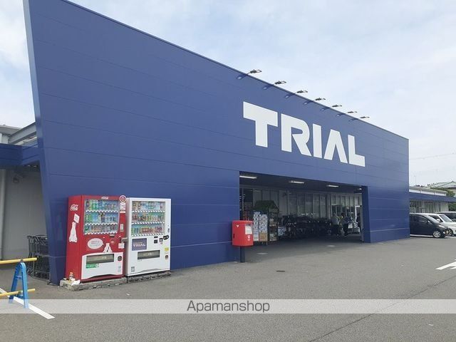 ホームセンター　トライアル　様（ホームセンター）まで1000m
