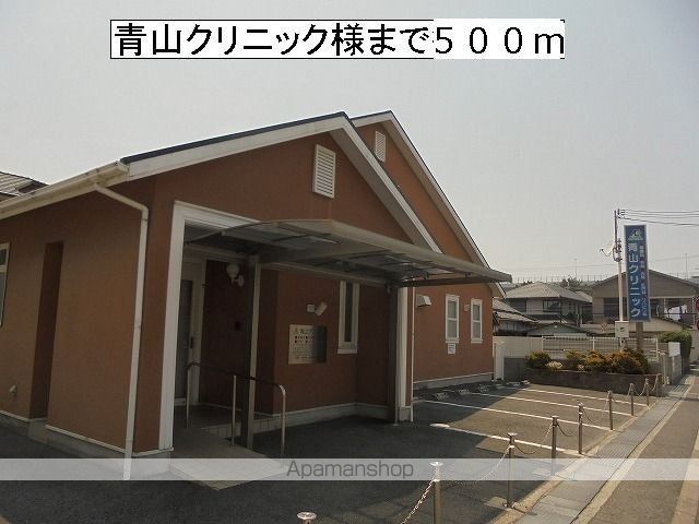 病院　青山クリニック様（病院）まで500m