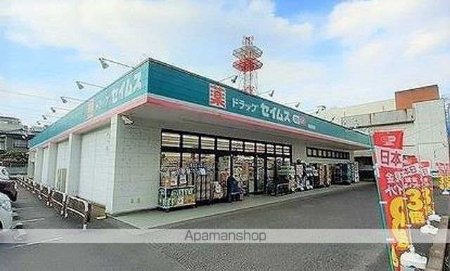 ドラックストア　ドラッグセイムス　東飯能店（ドラッグストア）まで85m