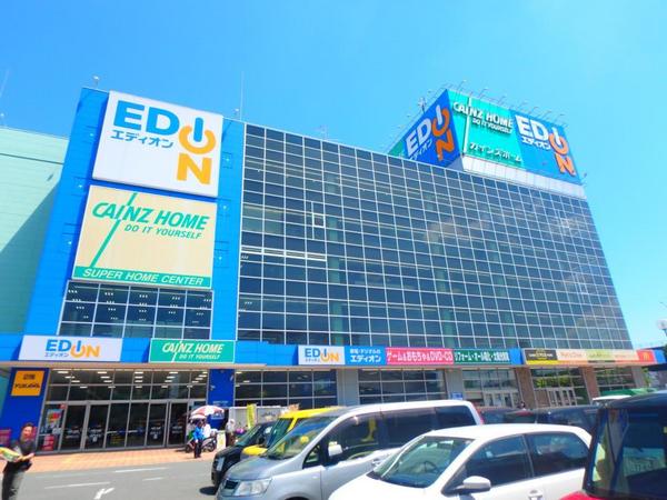 ホームセンター　カインズホーム東大阪店（ホームセンター）まで1841m