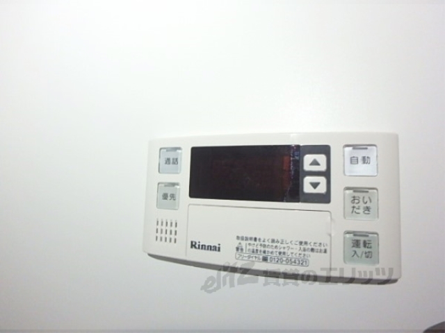 その他設備　給湯器リモコン