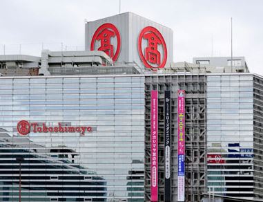 ショッピングセンター　横浜高島屋（ショッピングセンター）まで2902m