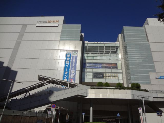 その他　ステーションスクエア（その他）まで1800m