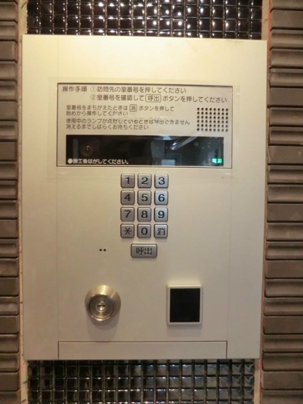 セキュリティ　弊社は都内全域の物件をご紹介可能です！