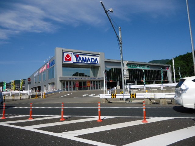 その他　ヤマダ電機テックランド八幡西店（その他）まで1156m