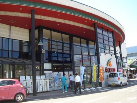 スーパー　味彩館Aコープ西大寺（スーパー）まで751m