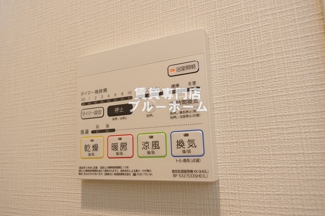 その他設備　浴室乾燥付き！