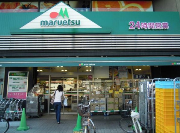 スーパー　マルエツ市ヶ谷見附店（スーパー）まで342m
