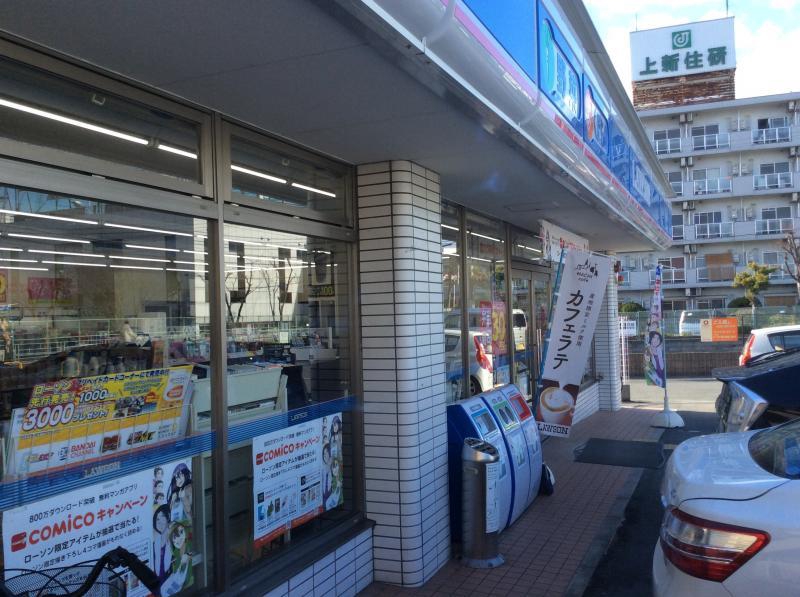 コンビニ　ローソン 井高野二丁目店（コンビニ）まで60m