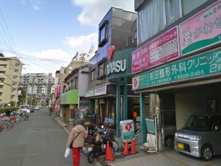 飲食店　マルヤス 井高野店（飲食店）まで291m