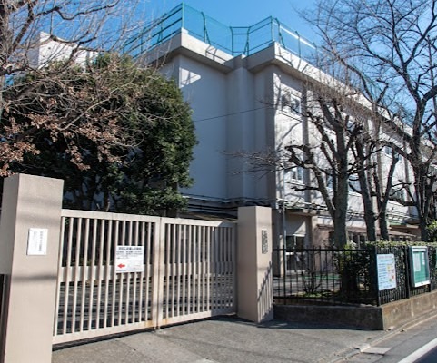 小学校　杉並区立杉並第九小学校（小学校）まで295m