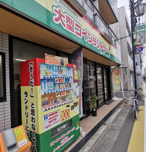 その他　大型コインランドリー マンマチャオ本天沼店（その他）まで244m