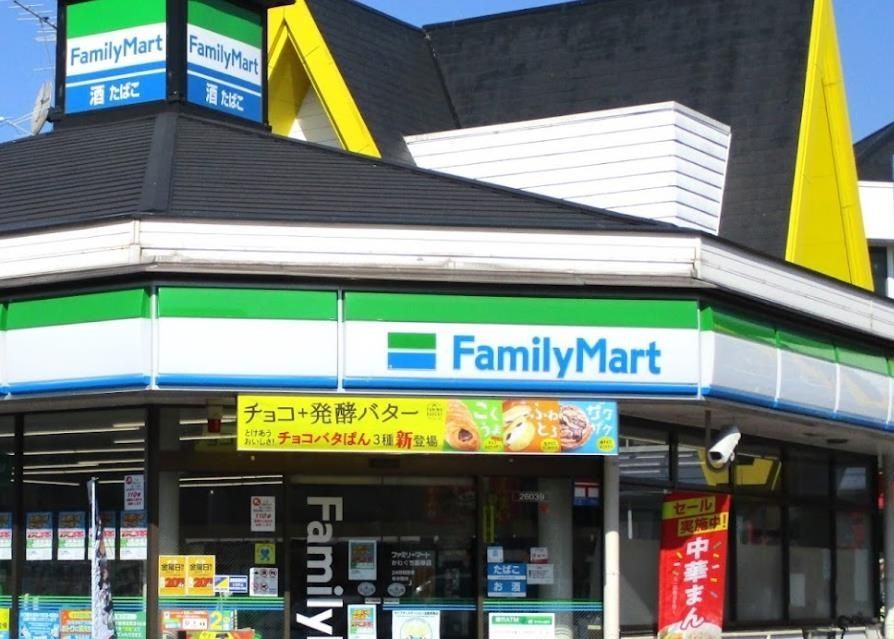 コンビニ　ファミリーマートかわぐち飯塚店（コンビニ）まで40m