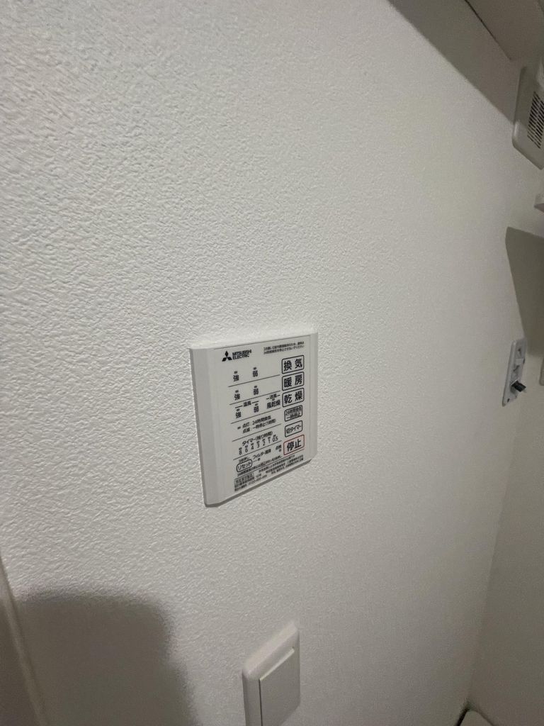 その他設備　設備