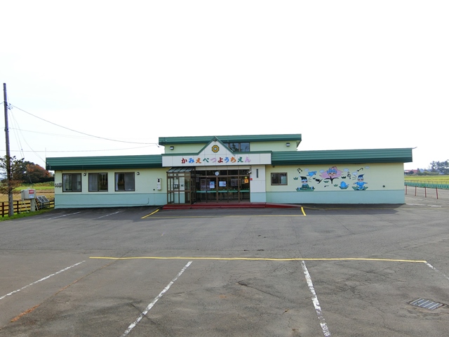 幼稚園・保育園　上江別幼稚園（幼稚園・保育園）まで1970m