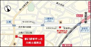 スーパー　まいばすけっと青山一丁目駅西店（スーパー）まで681m