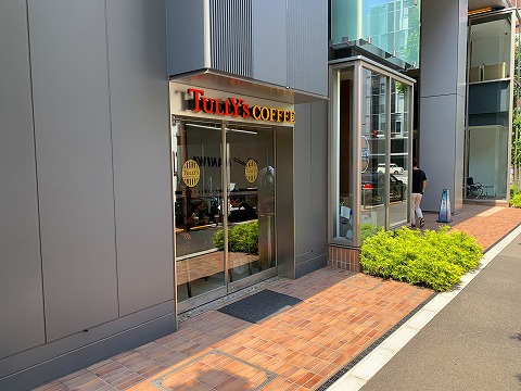 飲食店　タリーズコーヒー青山一丁目店（飲食店）まで456m