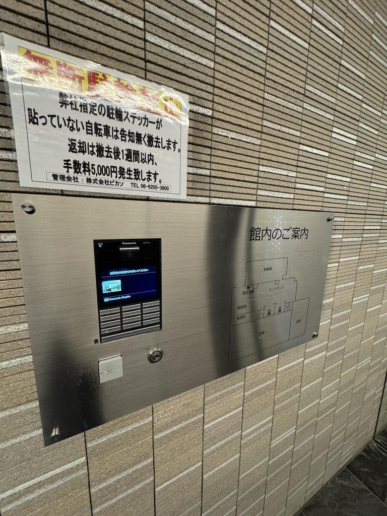 エントランス