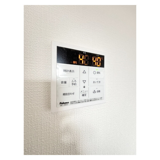 その他設備　ボタン１つでいつでも温かいお風呂に入れま