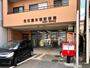 郵便局　名古屋木場郵便局（郵便局）まで385m