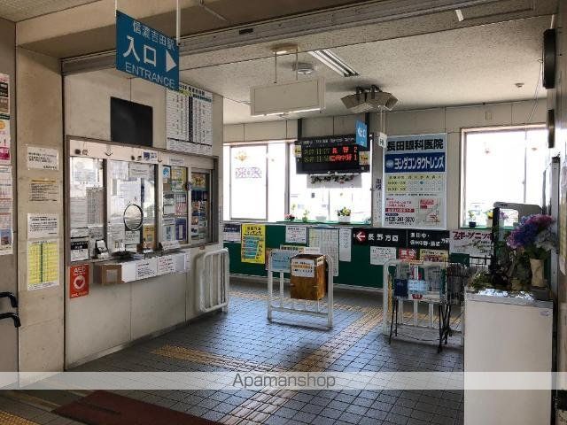 その他　信濃吉田駅（長電　長野線）（その他）まで885m