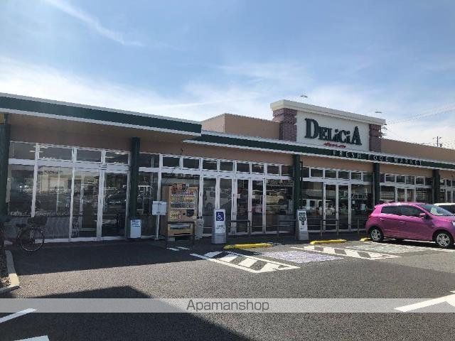 その他　デリシア若槻店（その他）まで1150m