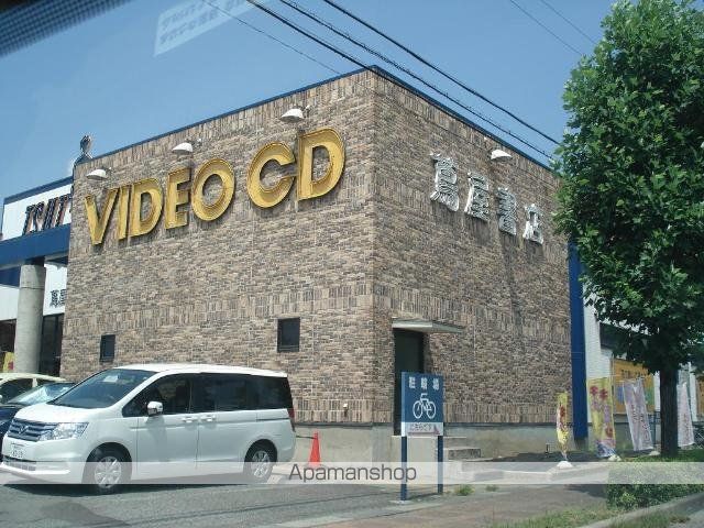 その他　蔦屋書店長野徳間店（その他）まで1536m