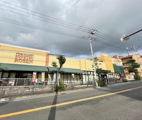 スーパー　そうてつローゼン梶ケ谷店（スーパー）まで471m