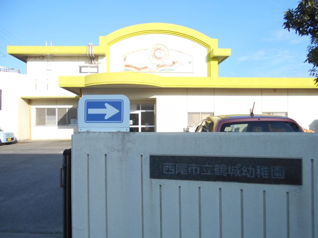 幼稚園・保育園　鶴城幼稚園（幼稚園・保育園）まで640m