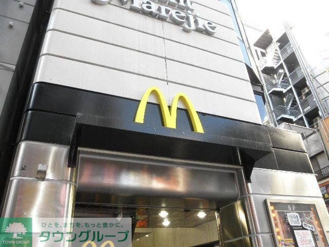 飲食店　マクドナルド（参考）（飲食店）まで183m
