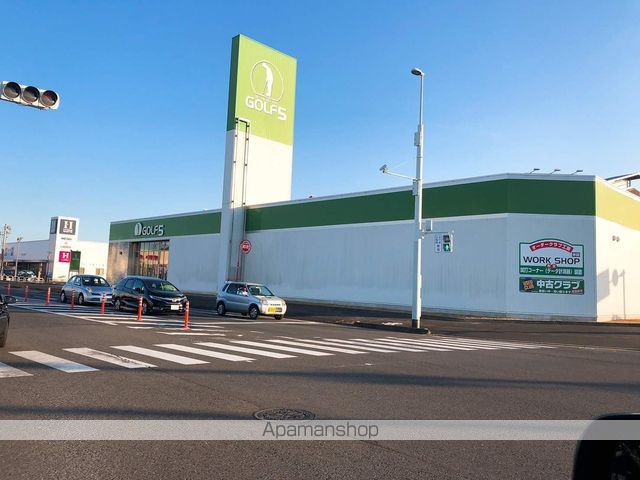 その他　ゴルフ５宮崎吉村店（その他）まで1300m